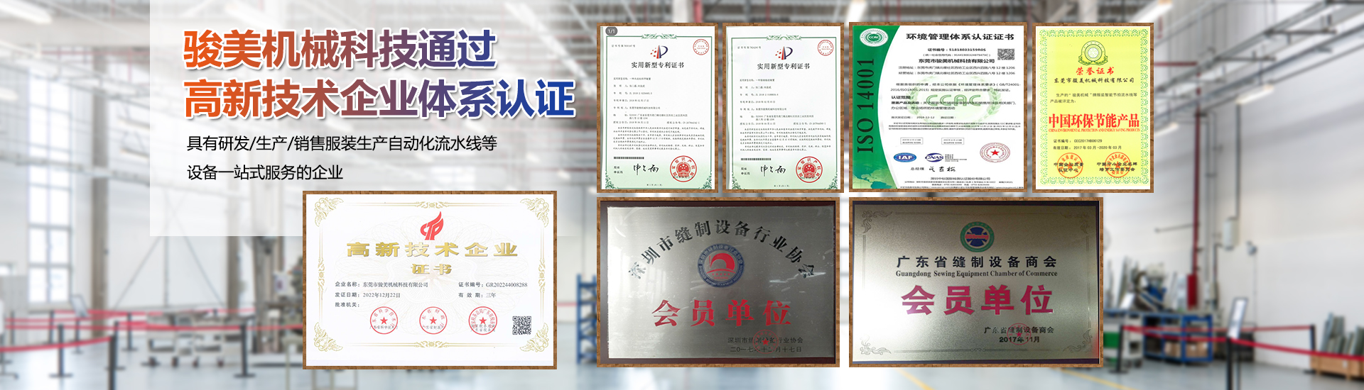 菏澤網(wǎng)站制作