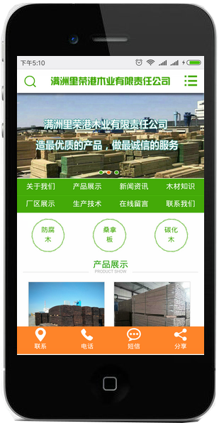 shouji.png shouji.png