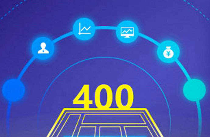 中牟400電話申請