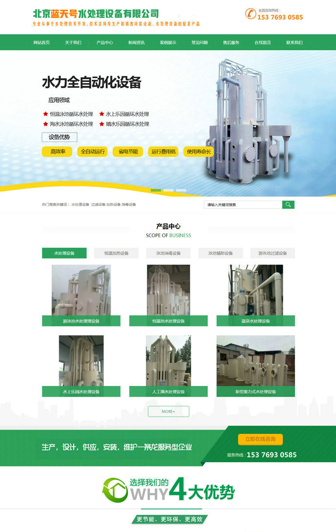 1 - 首頁(yè)_副本1.jpg 1 - 首頁(yè)_副本1.jpg