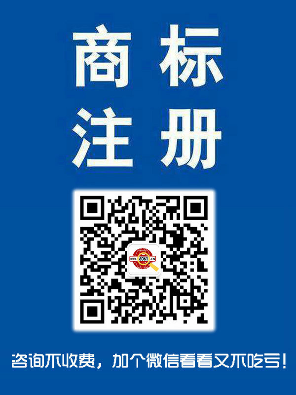 注冊商標.jpg 注冊商標.jpg