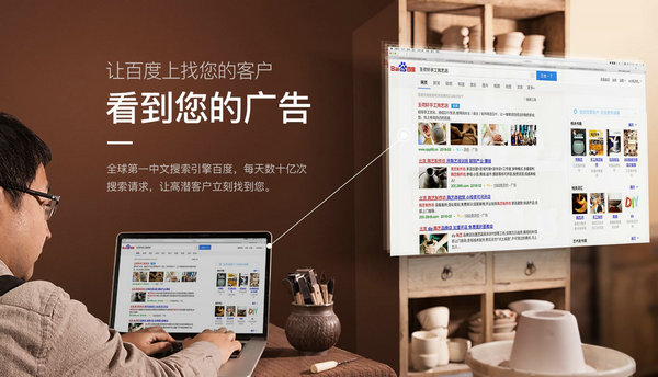 百度優(yōu)化實(shí)體公司先優(yōu)化后收費(fèi)