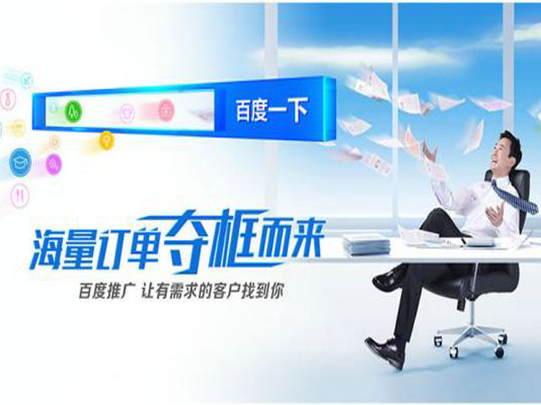 菏澤網站優化每年收費多少錢