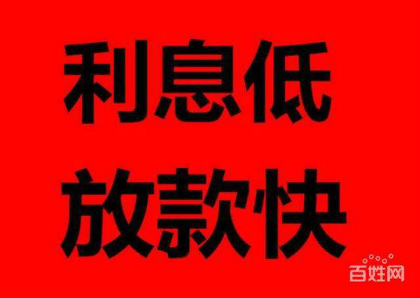 菏澤手機靚號抵押貸款利息低！