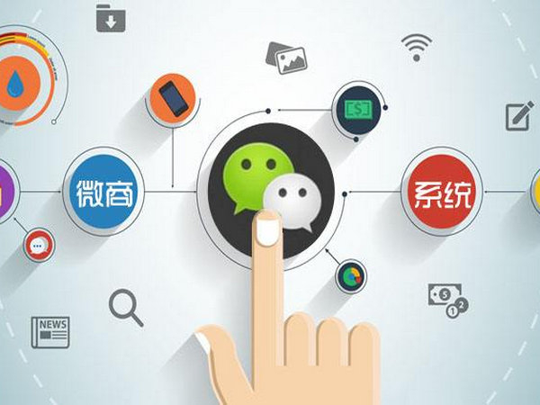 微商掃碼發貨系統軟件多少錢？