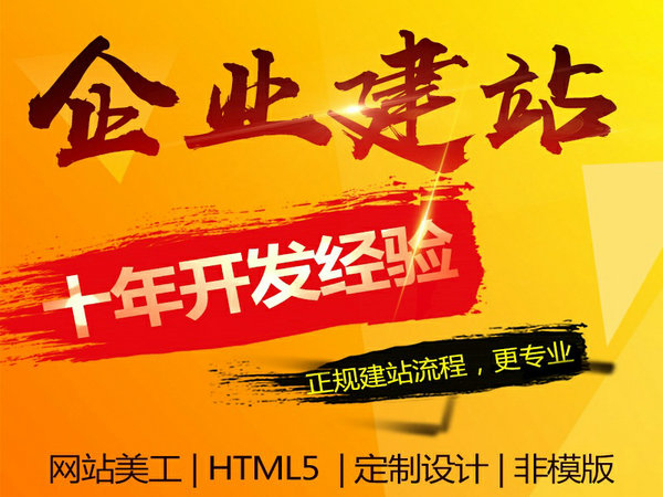 網站制作公司每年多少錢