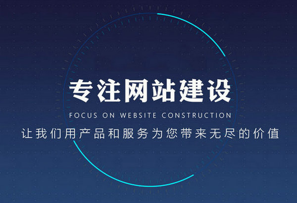 做網站的網絡公司都有哪些