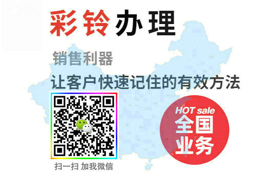 企業微信彩鈴制作多少錢一個月