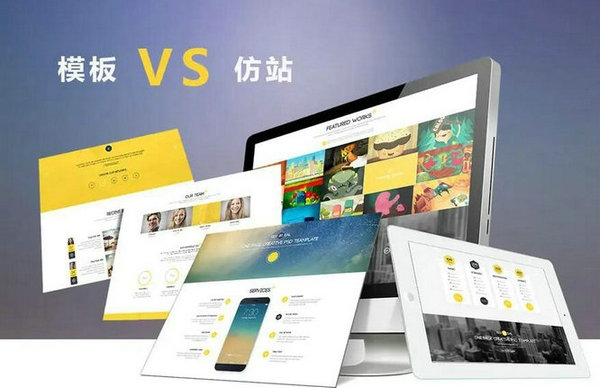 營銷型網站建設制作怎么收費