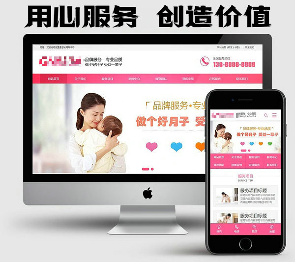 菏澤定制網站建設制作哪家公司好